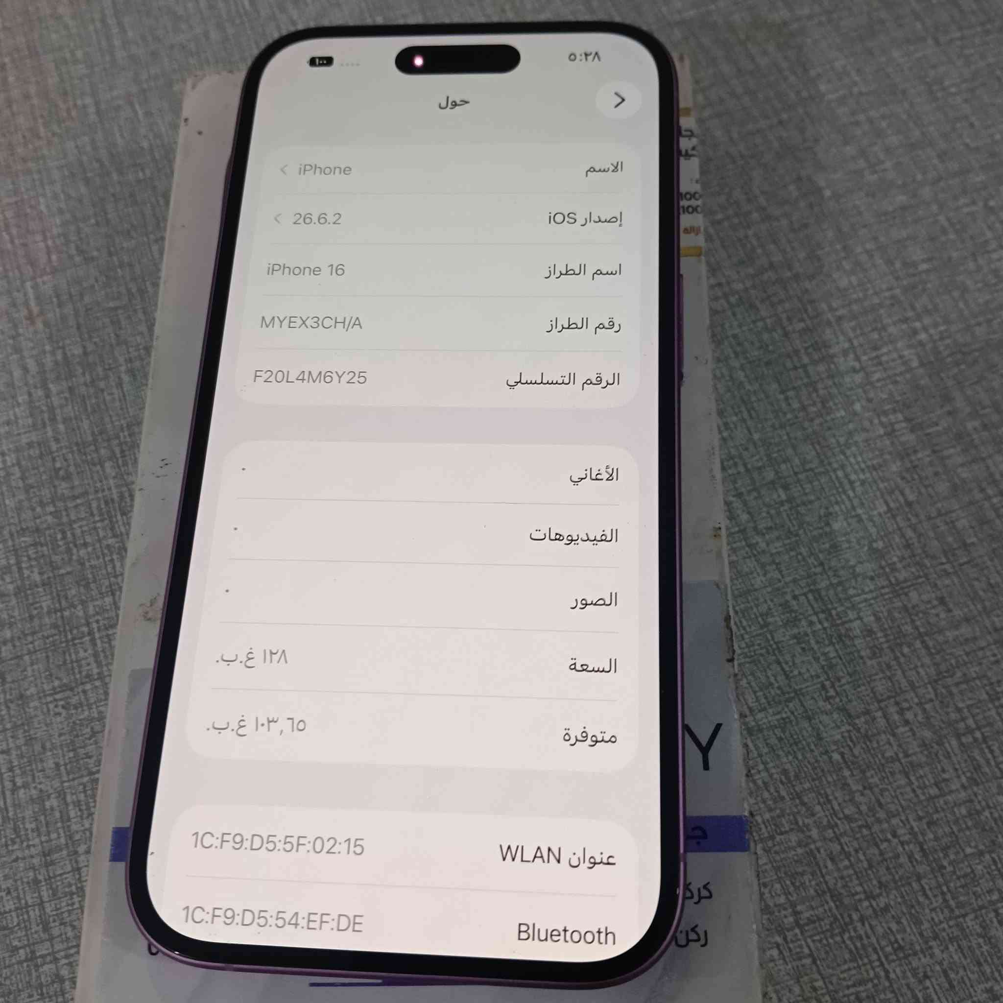 آيفون 16 • ١٢٨ • بطارية ٩٣٪