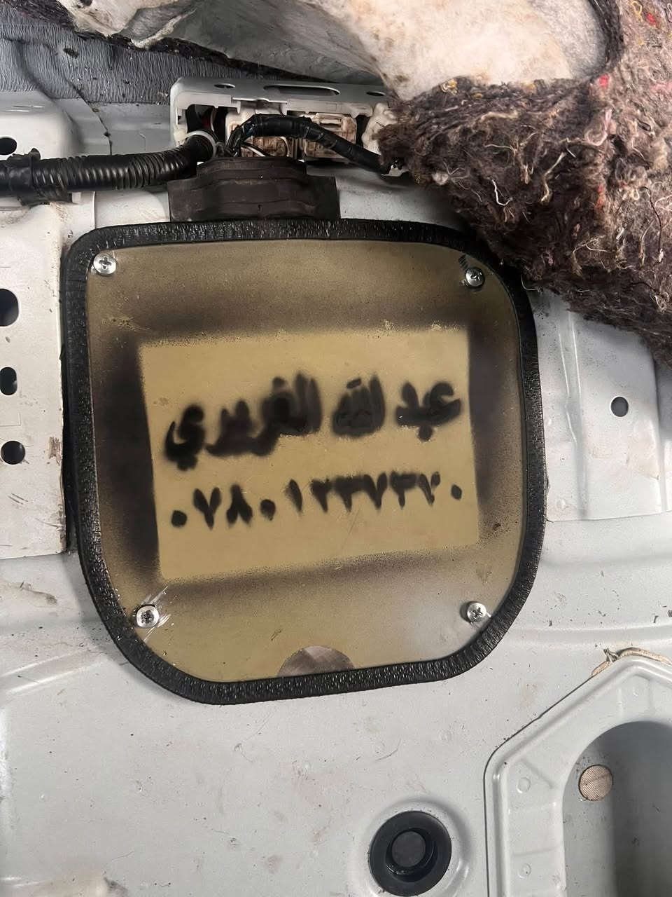 نجف الحي الصناعي نهاية بلوك الرابع 
محل الحاج عبدالله الغريري واولاده
***********
