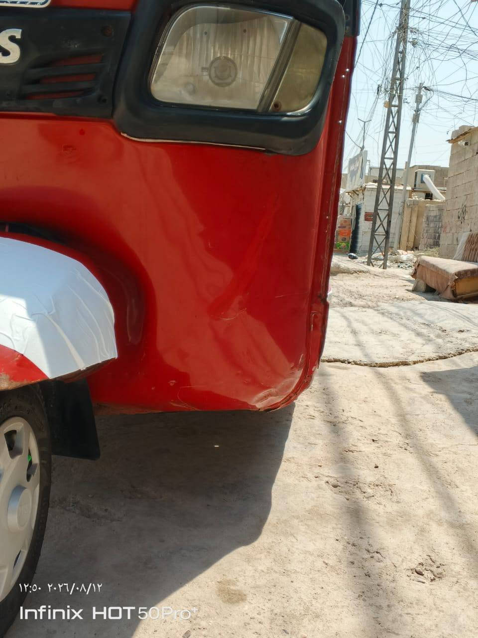 موديل 19بسمي تحويل فوري بغداد الغزاليه ***********
