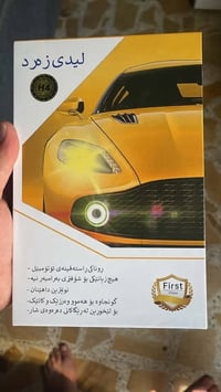 الكراده • خط صباحي • دوام ٨–٣:٣٠