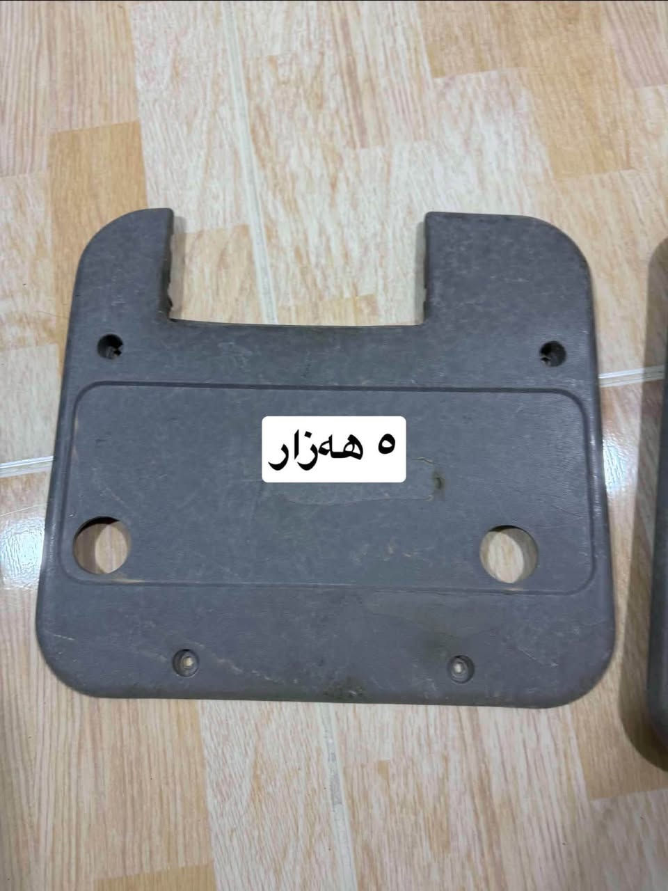 قطع غيار • نيسان • سليمانية