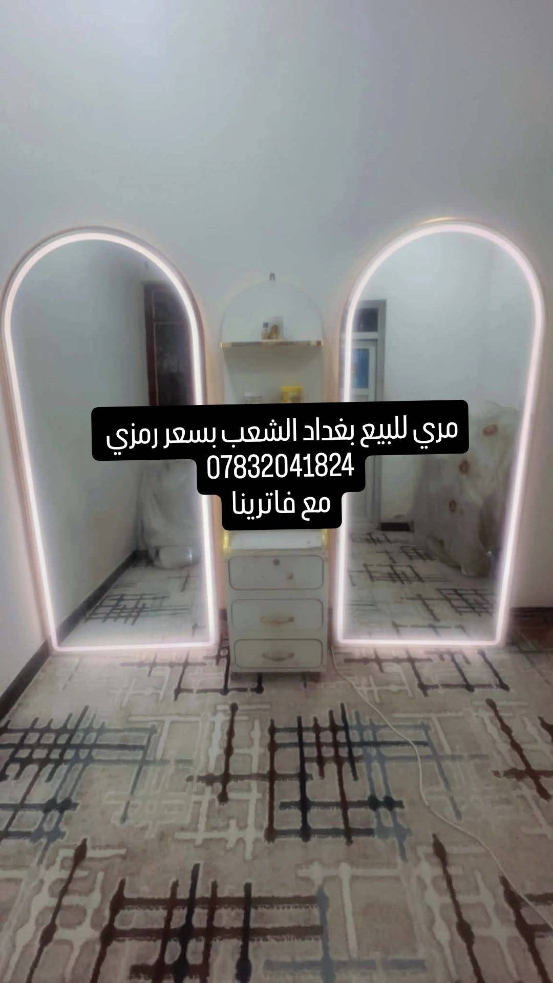 مري • فاترينا • الشعب