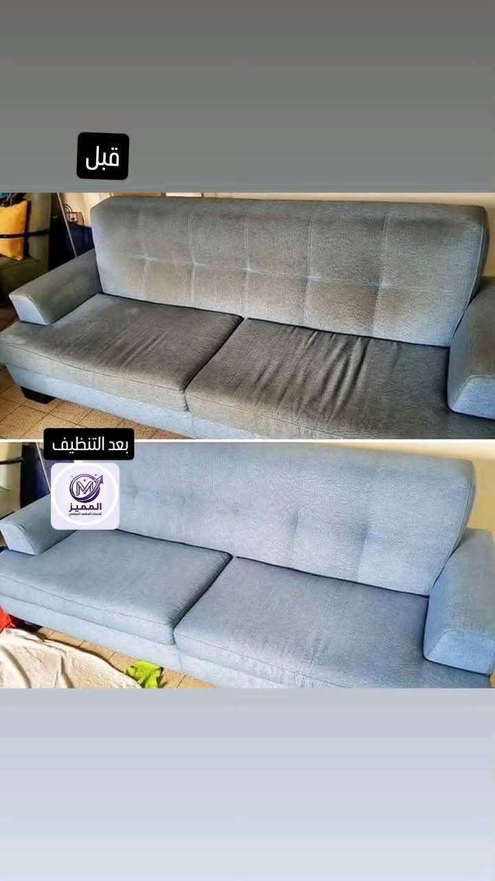 💜 المميز لخدمات التنظيف الموقعي - النجف الأشرف
✨ نرجع لقنفاتكم النظافة والريحة الحلوة بدون ما تتحركون من البيت!

🛋️ شنو نقدم؟
• غسيل عميق للقماش
• تعقيم كامل
• تعطير يدوم

🏠 نوصلكم لباب البيت - خدمة موقعية 100%
🛡️ مواد آمنة وصديقة للبيئة

📩 للحجز والاستفسار راسلونا خاص
📞 واتساب : ***********

#النجف #النجف_الأشرف #للحجز_او_الاستفسار_مراسلتنا_دايركت

نص مكتوب في الصور:
- قبل
- بعد التنظيف
- المميز
- لخدمات التنظيف المتطورة
- لخدمات التنظيف المنزلي
- المميز لخدمات التنظيف المنزلي
- بعد
- لخدمات التنظيف الموقعي