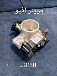 اغراض شوفرلیت • اوبترا • مالیبو
