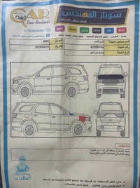 دوج دورنكو • V6 3600 • بغداد أور