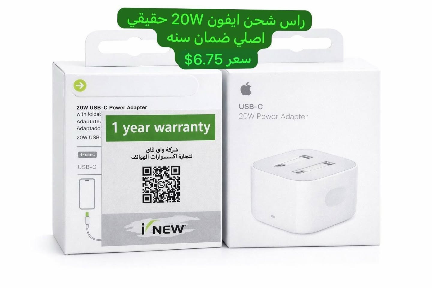 حبايب بضاعة جديدة تواصل واتساب 
‏‪***********‬‏
