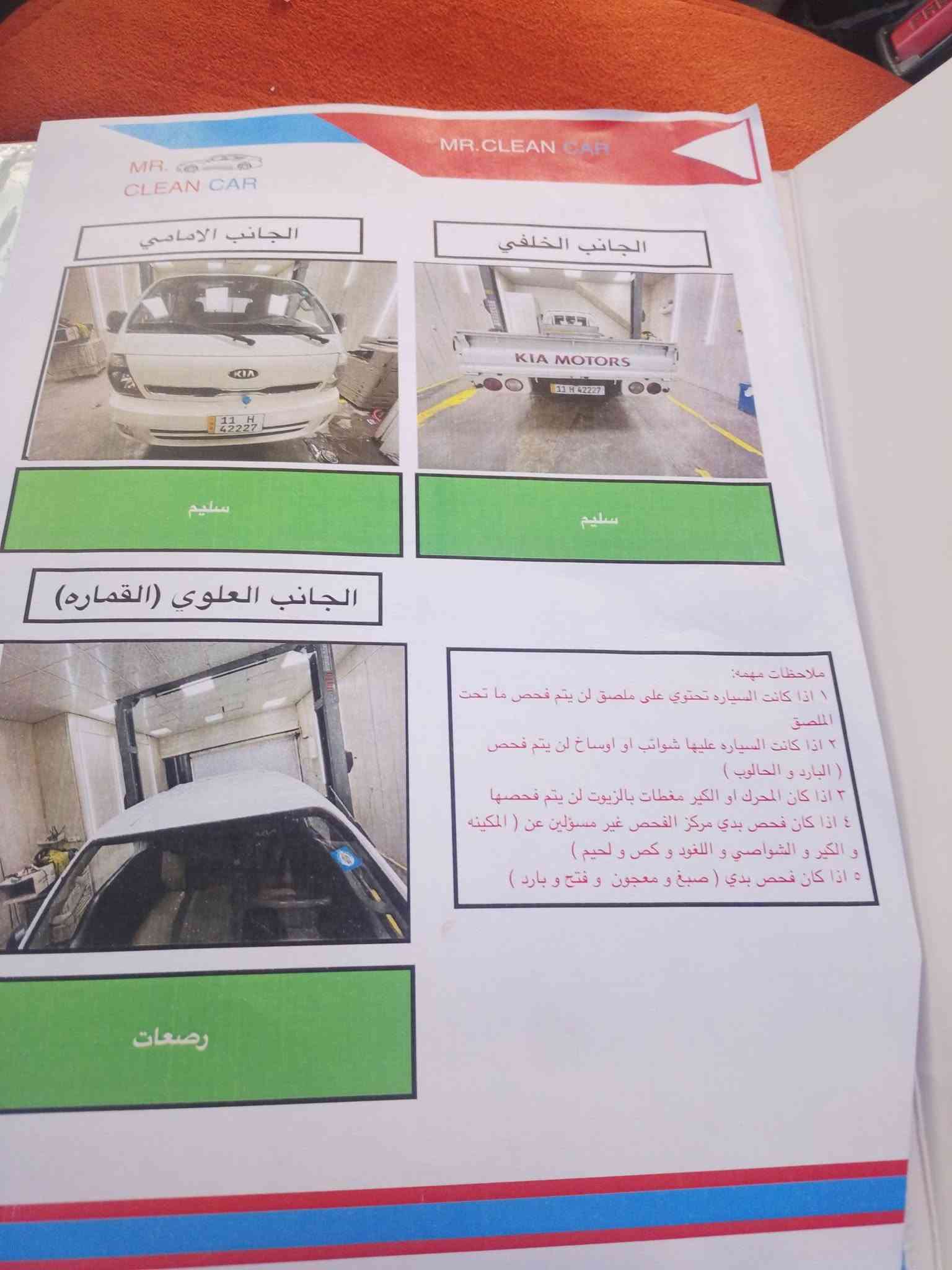 كيا • ٢٠١٩ • انكليزي