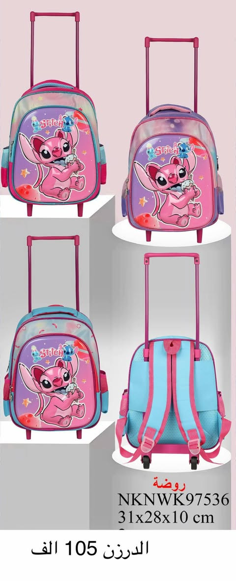 ✨ جنط مدرسية جملة  😍🎒
موديلات حلوة، ألوان تجنن، وجودة مرتبة 💕

اختاري الجنطة اللي تعجبج وخلي بداية المدرسة أحلى❤
 
📩 للطلب والاستفسار راسلونا خاص

كوين للجملة – كلشي يخص الجملة بأسعار حلوة 🤍

رقم الواتساب♛***********♕

قناة الاحذية والسليبرات https://t.me/althab12
‏
‏التفاصيل داخل الصورة 
اقل طلب (6)قطع❤

