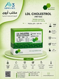 كيت LDL • ١٠٠ اختبار • ARENA BioScien
