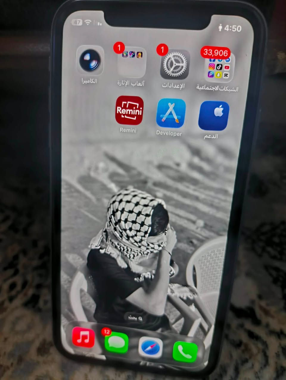 بغداد الحسينيه مال راشديه
ايفون 11 عادي للبيع للبيع مبدل فقط شاشه اصليه من شركة آبل وموثقه والبطاريه 97 اتصال وايفاي جيد ب الالعاب ميصرف كامرات فيس ايدي سيمكارت كله شغاللل يعني تلفون تشتري متخسر بي 📸 السعر 200 وبي مجال مااتشتري لاتعبني هاذ رقمي *********** 👍🏻.
