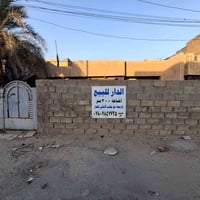 الشرطة الخامسة • ٢٠٠م • طابق واحد