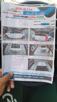 سيراتو • موديل ٢٠١٢ • كربلاء