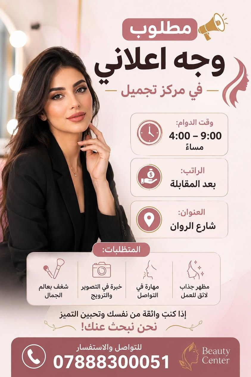 اهلا وسهلا بيكم للتواصل والاتصال على رقم الواتساب 
***********
