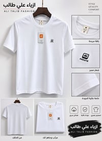 تيشيرت قطني • رجالي • مقاسات حتى ٩XL