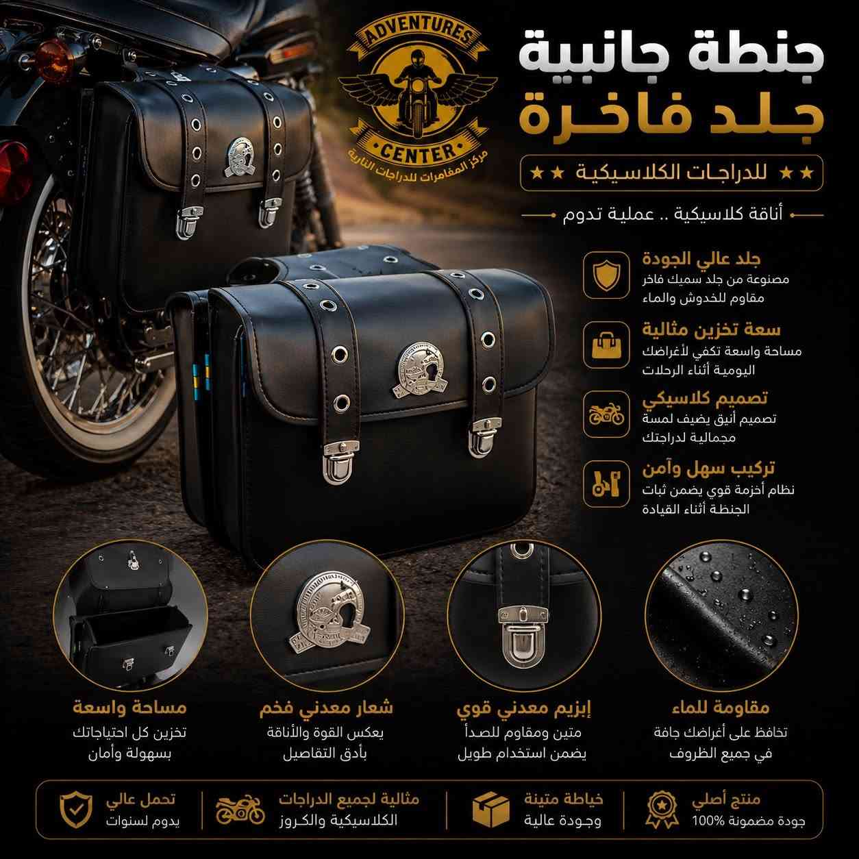 الأدوات الاحتياطية لهوندا ستيد وهوندا شادو 

📞 المبيعات: *********** 
📍 العنوان: بغداد – الكريعات – شارع النهر – قرب شارع 10
