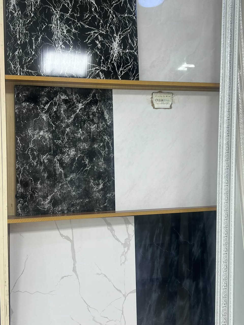 #مكتب_الروعة_للديكور🥰
سقف ثانوي اوزلم درجة اولى 🌷
سقف ثانوي ملون 🌷🌷🌷
تغليف جدار بلاستك اوزلم درجه اولى 🌷🌷
تغليف جدار اوزلم درة ثانيه 🌷🌷
ورق جدار 💘💘
فلين لاصق💘
زجاج ملون 30*30💘💘👍👍
بنل كورنيش 13سم + 9 سم 👍

اسعارنا مناسبة وتنافسية.👍👍👍
#الروعة الوكيل الحصري لشركة اوزلم العالمية في صلاح الدين.👍👍👍
العنوان/ تكريت/ شارع ٤٠/ عماره الصادق مقابل. مشويات مروان / مقارب جامع الهدى /
هاتف /***********     *********** 

#زورونا_تجدون_ما_يناسبكم
لسنا الوحيدون ولاكننا الافضل😎😎👇👇👇
