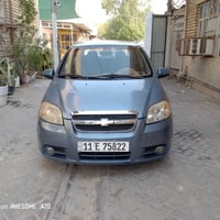 سياره افيو موديل 2007 رقم بغداد نگليزي سنوية لغايه 2027 كير ومكينة نضي...