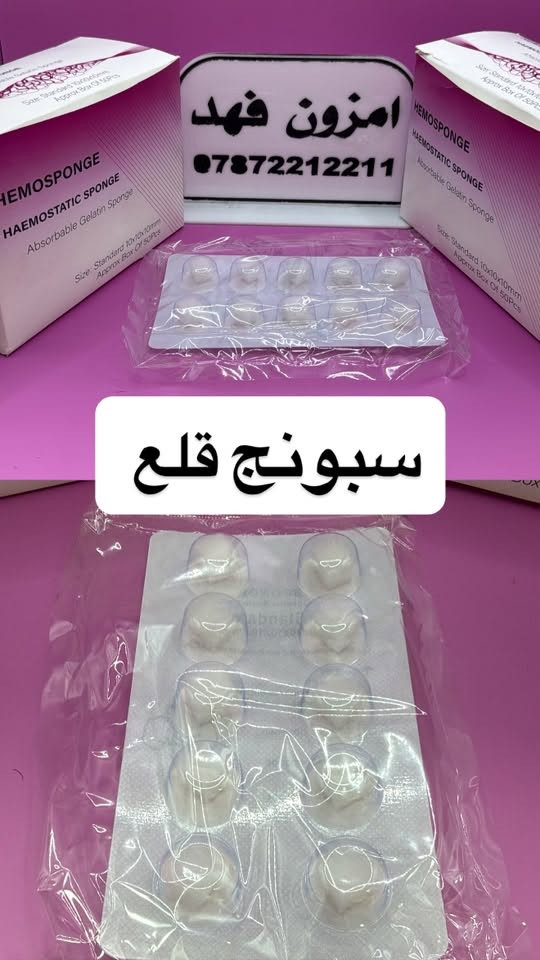 اسنان • زنك اوكسايد • حافظات تعقيم