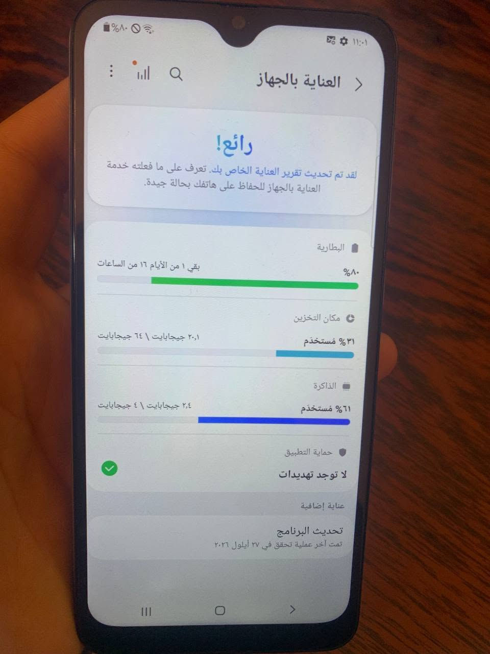 سامسونج A50 • ٦٤ جيجا • بطارية ٤٠٠٠mAh