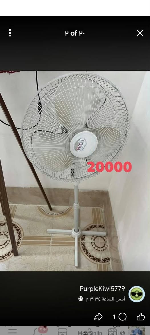 اربيل • اغراض ريت • متفرقات