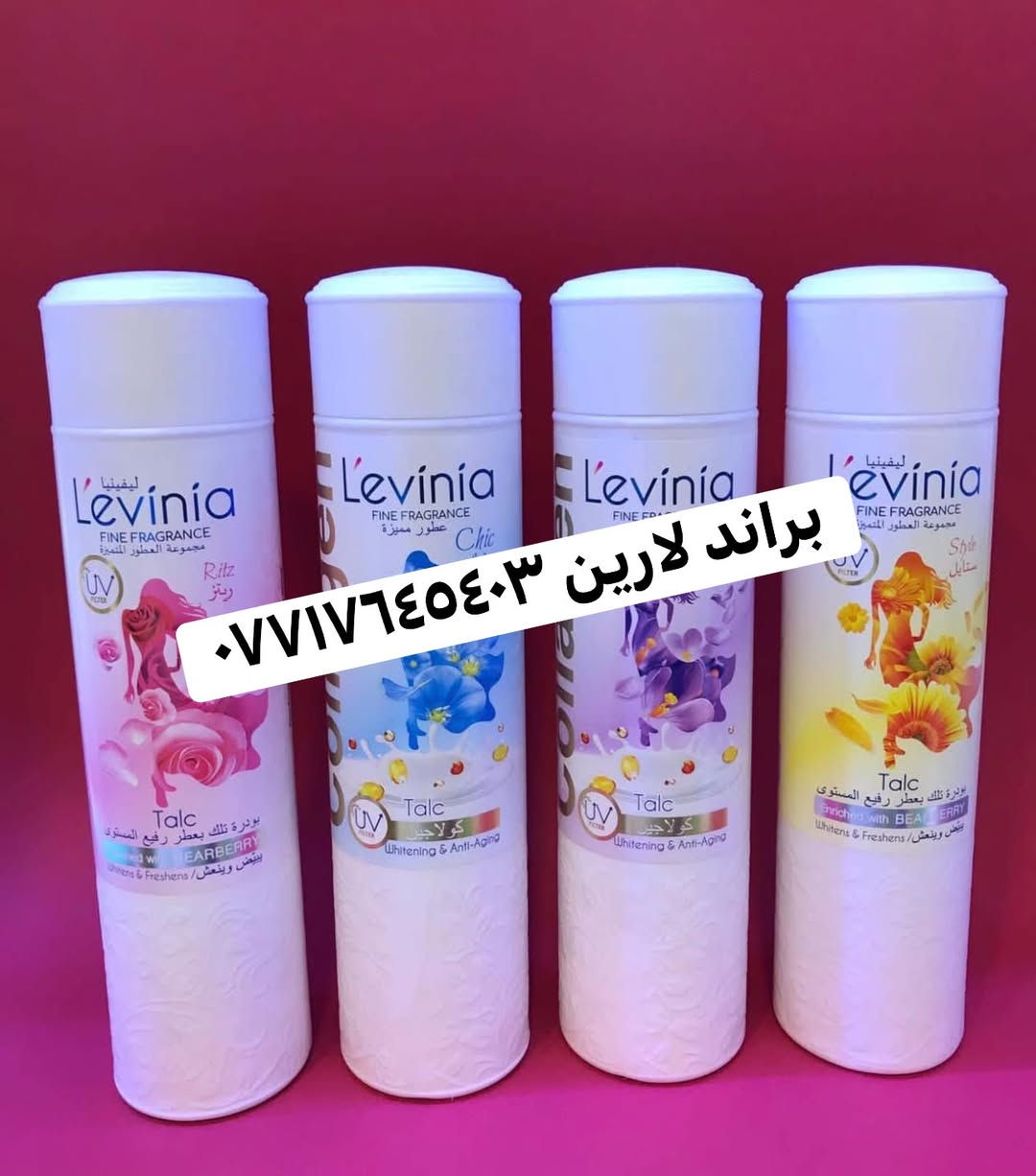 لا توجد تفاصيل

نص مكتوب في الصور:
- براند لارين ***********
- للحجز ***********