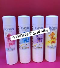 لا توجد تفاصيل  نص مكتوب في الصور: - براند لارين ٠٧٧١٧٦٤٥٤٠٣ - للحجز ٠...