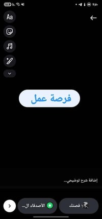 مندوب مبيعات • سيارة/دراجة • ميداني