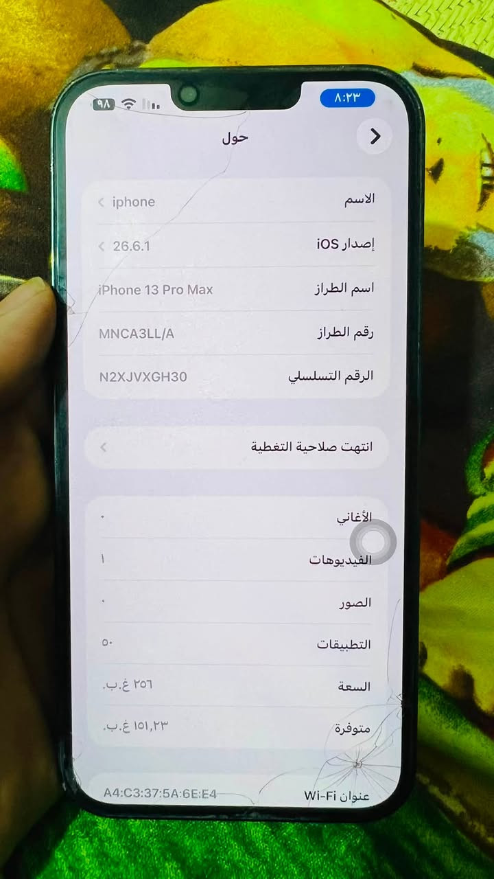 سلام عليكم 
ايفون للبيع 
13 برو ماكس
اللون زيتوني
بطاريه 93
مكفول 
لا داخل تصليح ولا مبدل بي اي شي
السعر 800 وبي مجال
استفسار اكثر 
مكاني كربلاء
***********
