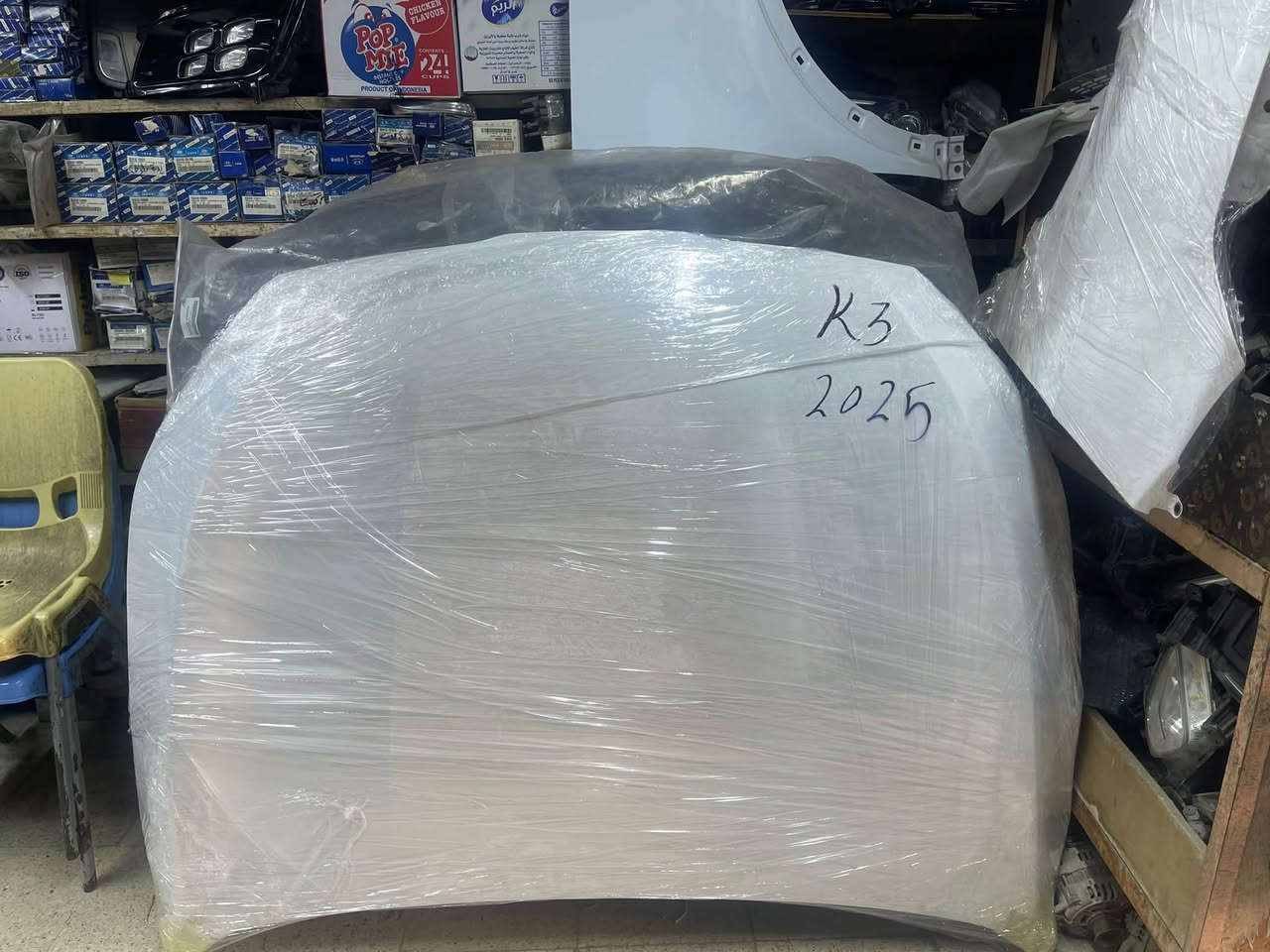 السلام عليكم تتوفر قطع غيار سيارات ال k3 الصيني والمكسيكي بغداد سوق بغداد القصر الابيض محل كمال 
*********** سامر العراب

نص مكتوب في الصور:
- قص