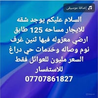 حي دراغ • ١٢٥م • غرفتين