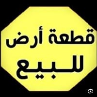 حله حي الجزائر • ٥٠٠م • بيت مبني طابو