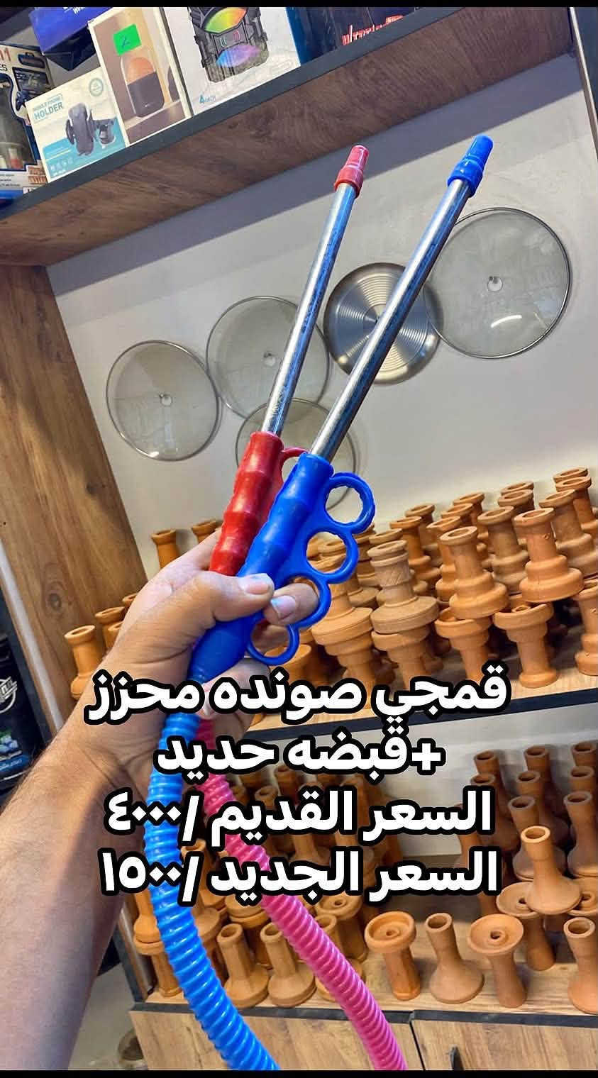 شيشه سنتر • فحم طبيعي • كويريش بغداد