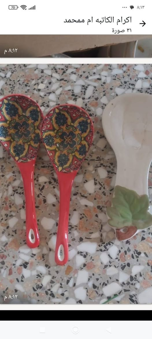 نص بالصور • بلاش • ابو مصطفى