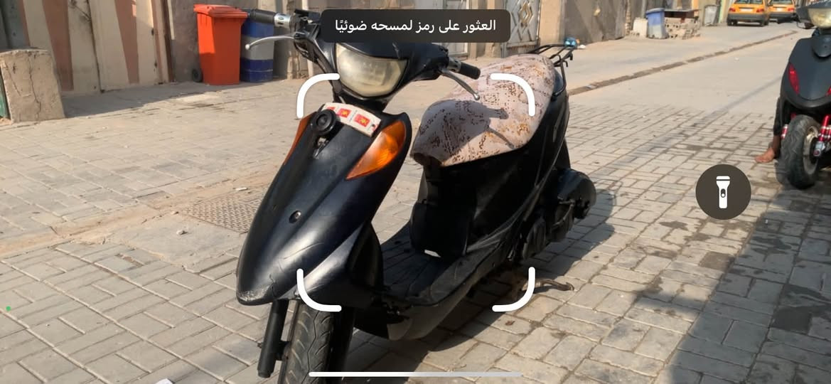 حلوة • شغالة • جاهزة