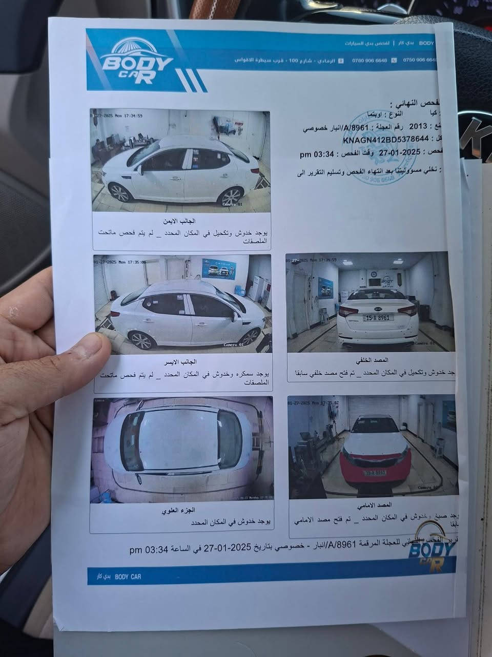 اوبتيما • ٢٠١٣ • رمادي