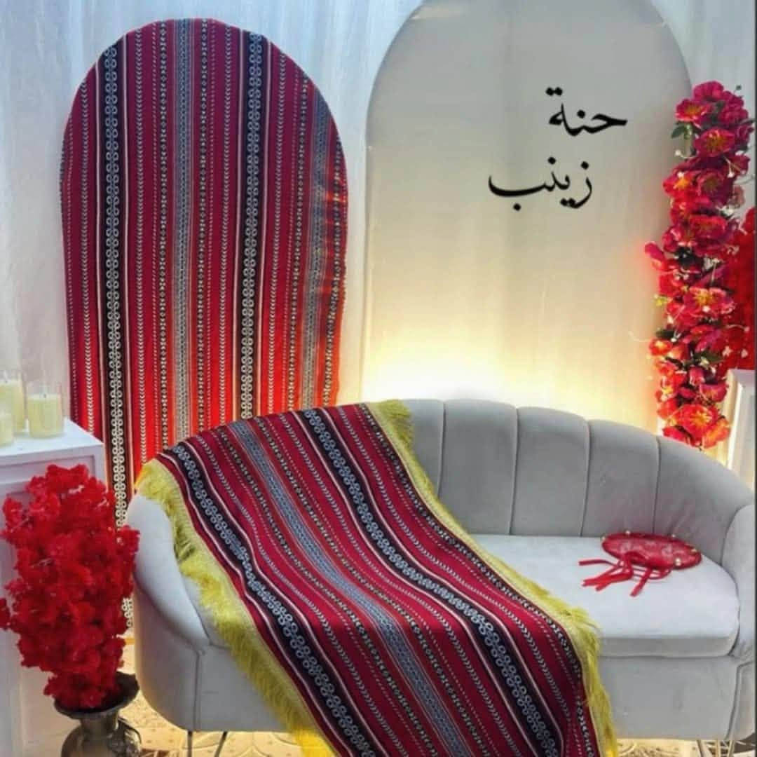 كوشة حنه للبيع مكان ناصريه واتساب ***********

