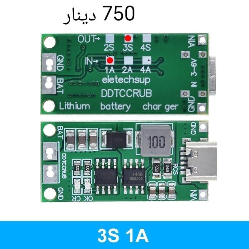تايبسي • ٣ خلايا • ١ أمبير