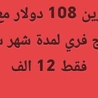 عرض يومين • بطاقة ختومات • كركوك روناكي