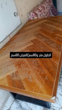 ميز • ١م٨٠×٦٠سم • بصره المعقل