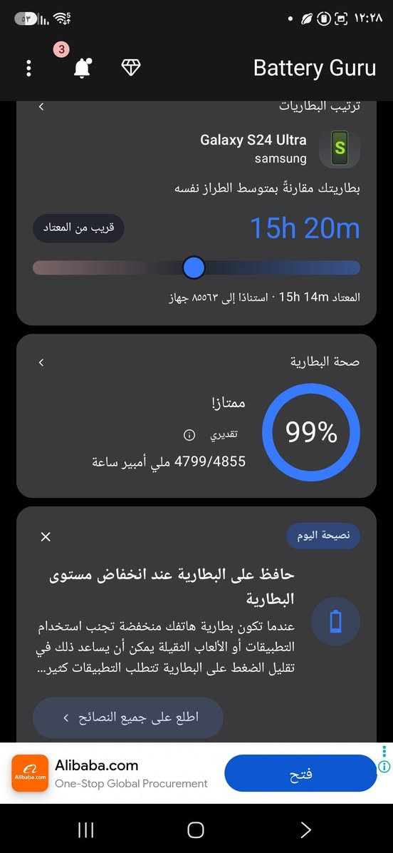 سلام عليكم S24الترا مكفول استخدام شخصي
• استعمال شخصي، نظيف جدًا
• مكفول كفالة رسمية
• البطارية 99% (حسب Battery Guru).

💰 السعر: (٩٥٠)

📍 الموقع: تقاطع درويش

📞 ***********
