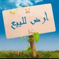 نصف قطعة • ١٢٠م • بلور المربع