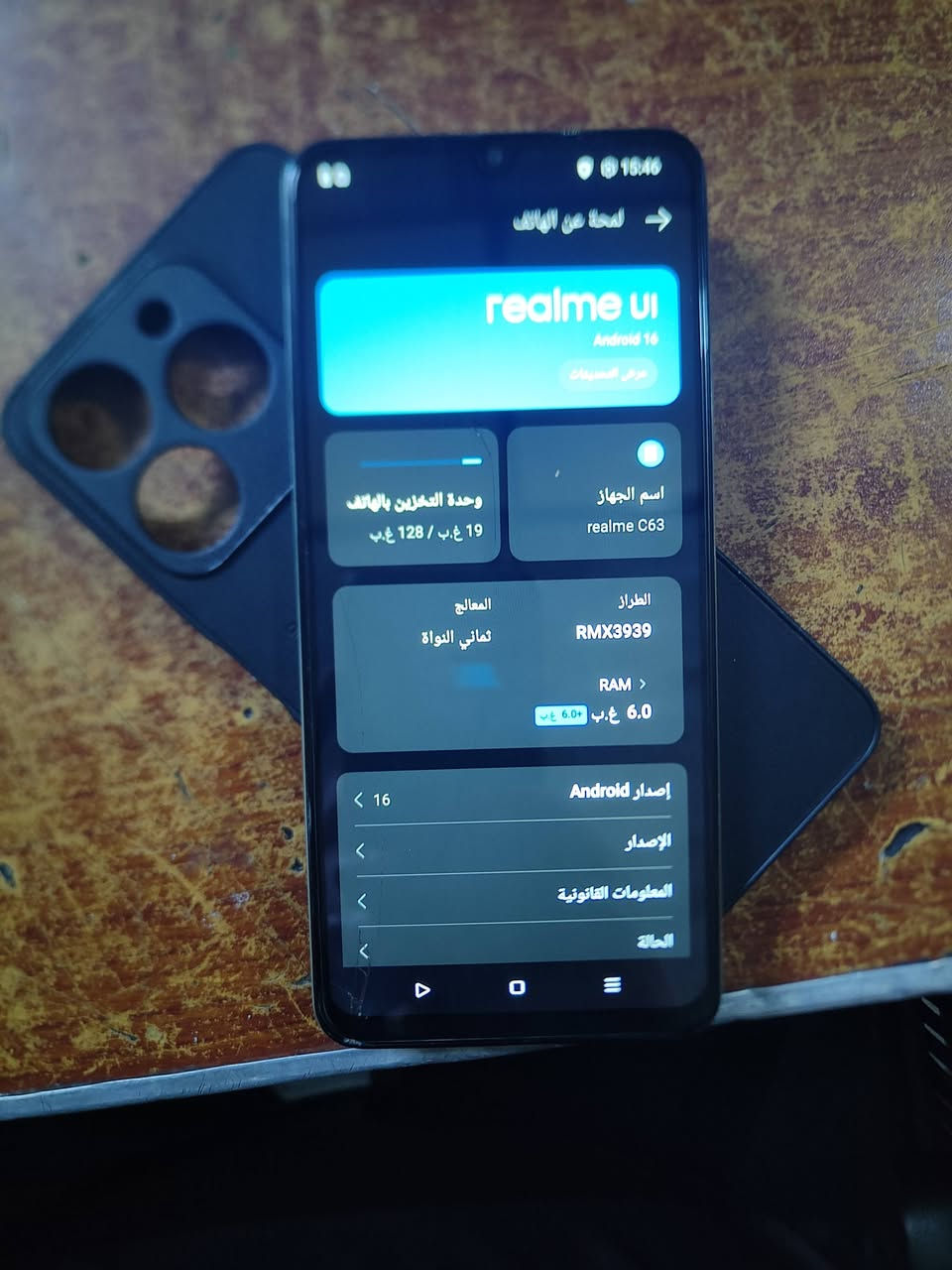 للبيع 120 ريلمي سي 63 شرط مامفتوح جهاز لوك جلخ مابي ذاكره 128 رام 6+6 بس بي قطر بلمس الشراي يتصل ***********
