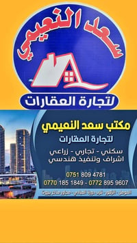 طابو الزهور • ٢٩٥م • بيت طابقين