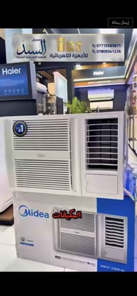 عندي مكيف ميديا طنين مستخدم ٤ اشهر للبيع ٠٧٨١٦٦٢٢٤٧٨