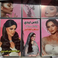 مطبعة اعلانات • عقيل عاشور • نماذج أعمال