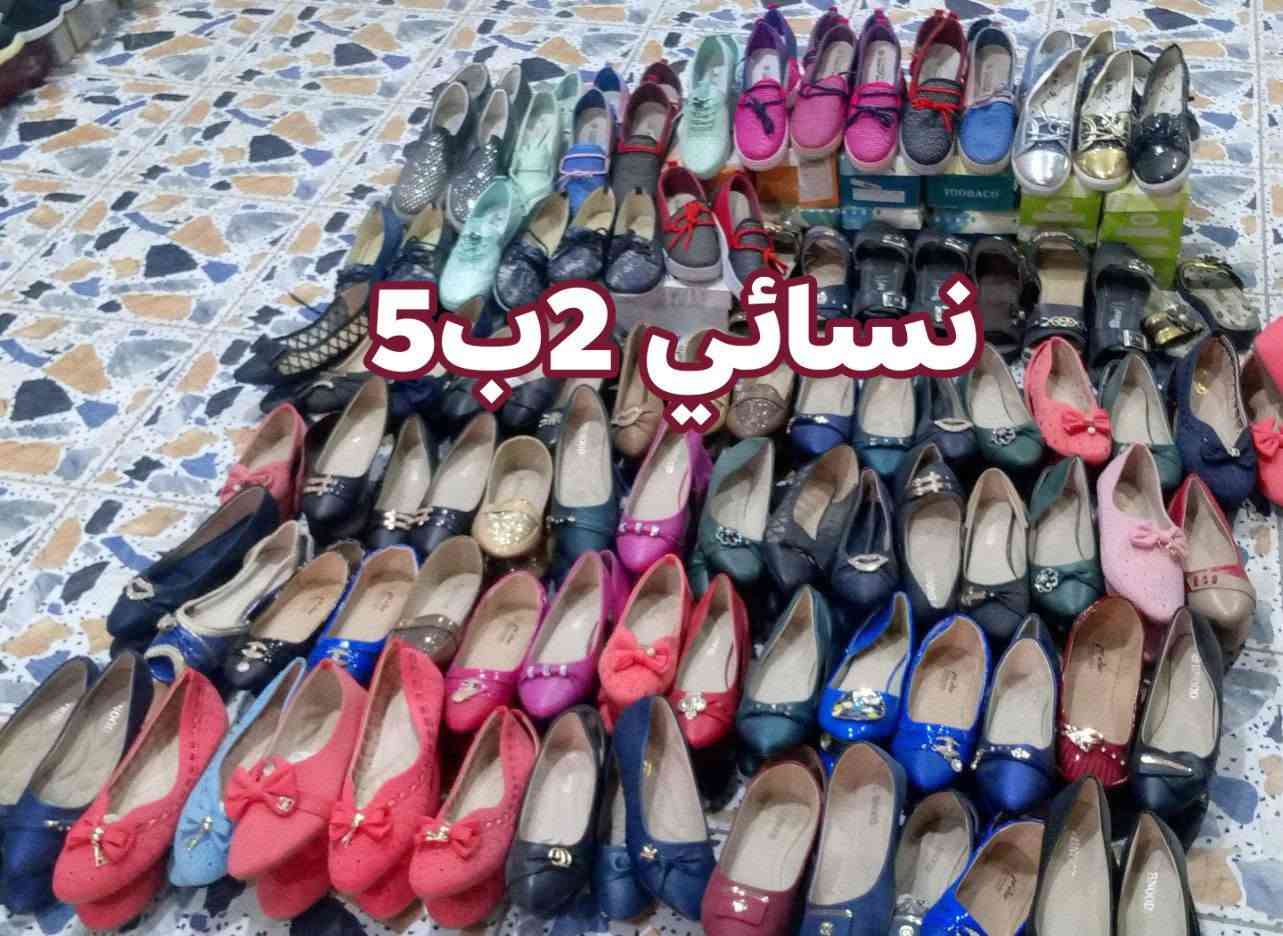 زبائننا الكرام عوائلنا الكريمة العرض مازال مستمر سارعوا قبل نفاذ الكمية الأسعار تنافسية جدا وبأسعار الجملة 
للاستفسار مراسلة الصفحه او الاتصال على الرقم 
***********
العنوان بغداد قضاء المدائن قرب العمارة الحمراء 
مجاور مرقد الصحابي الجليل سلمان المحمدي 
شارع  خلف لفتة
