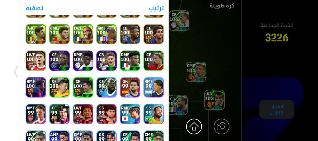 حساب بيس للبيع بسعر 30 وبي مجال
بيه كثر 300 لاعب
و 6 مدربين 

راسلني تلي @zzeezuk
او واتساب 
+964 774 938 3226
