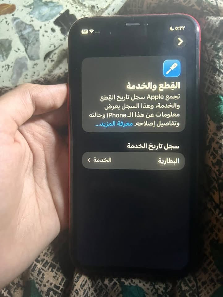 ايفون ١١ • ٦٤ جيجا • بطارية ٦٤٪
