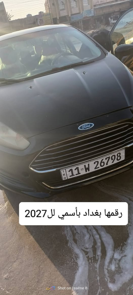 $60
للبيع .. السعر 👈🏻 60$ 💵
فورد فييستا موديل 👈🏻 19
حجم المكينة 👈🏻 1.6
ماشية 👈🏻 70 الف
رقم بغداد بأسمي سنوية النهاية 👈🏻 2027
👈🏻 ( نقص تبريد غاز او ادامة او عطل 😕 )
كلشي شغال بيها منها للشارع
( مابيها سونار صورة الحادث موجودة 👇🏻 )
العنوان كركوك الرقم 👈🏻 ***********
👈🏻 ( فقط واتساب او خاص ماسنجر )
وباقي التفاصيل داخل الصور 👇🏻

نص مكتوب في الصور:
- تاريخ الهزة
- Shot on realme 8
- حادثها في امريكا
- 000-41883429 - 03/25/2025 - IAA Inc.
- رقمها بغداد بأسمي لل 2027 Shot on realme 8