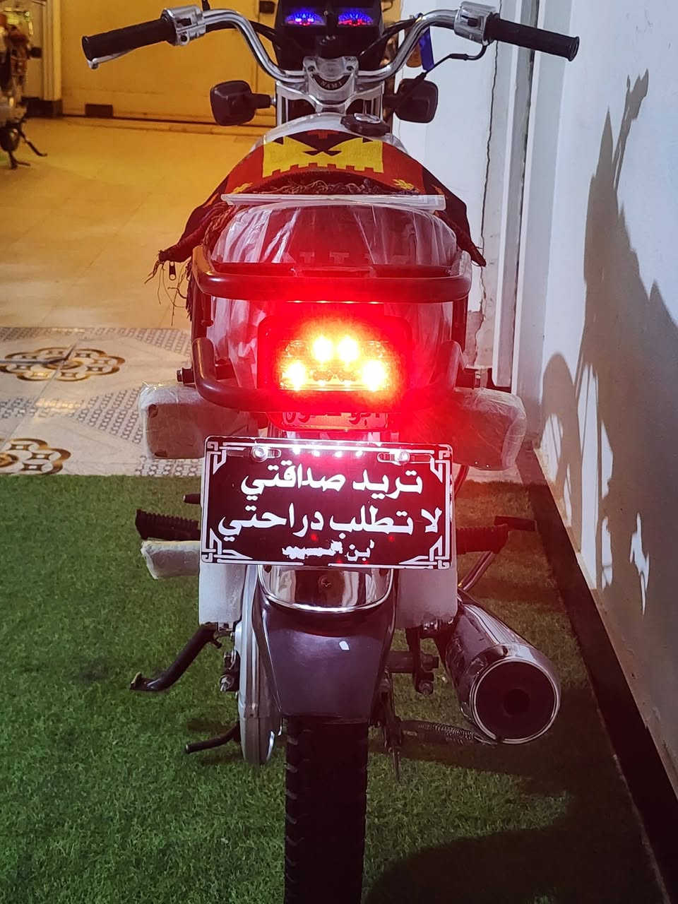 نامه • موديل 26 • باب الاول